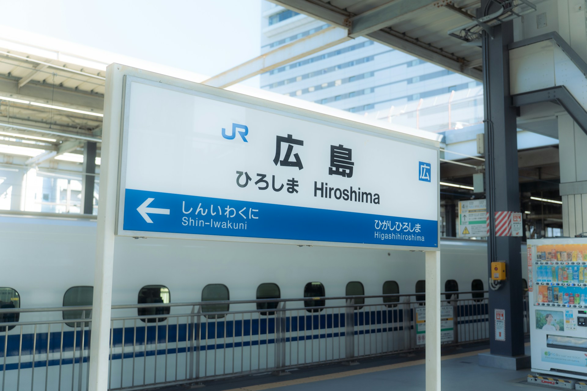 Hiroshima Station Area