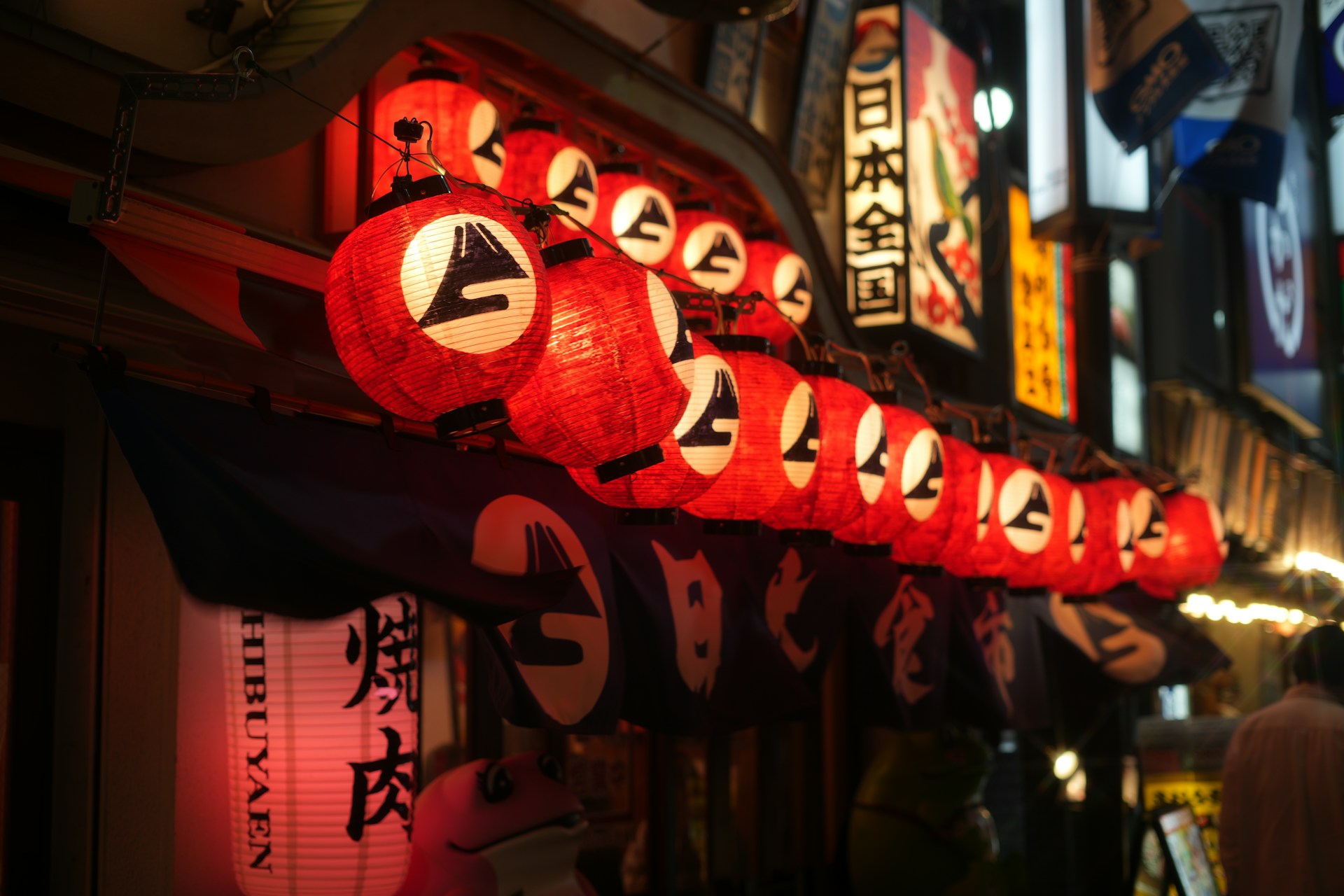 Hondori Arcade