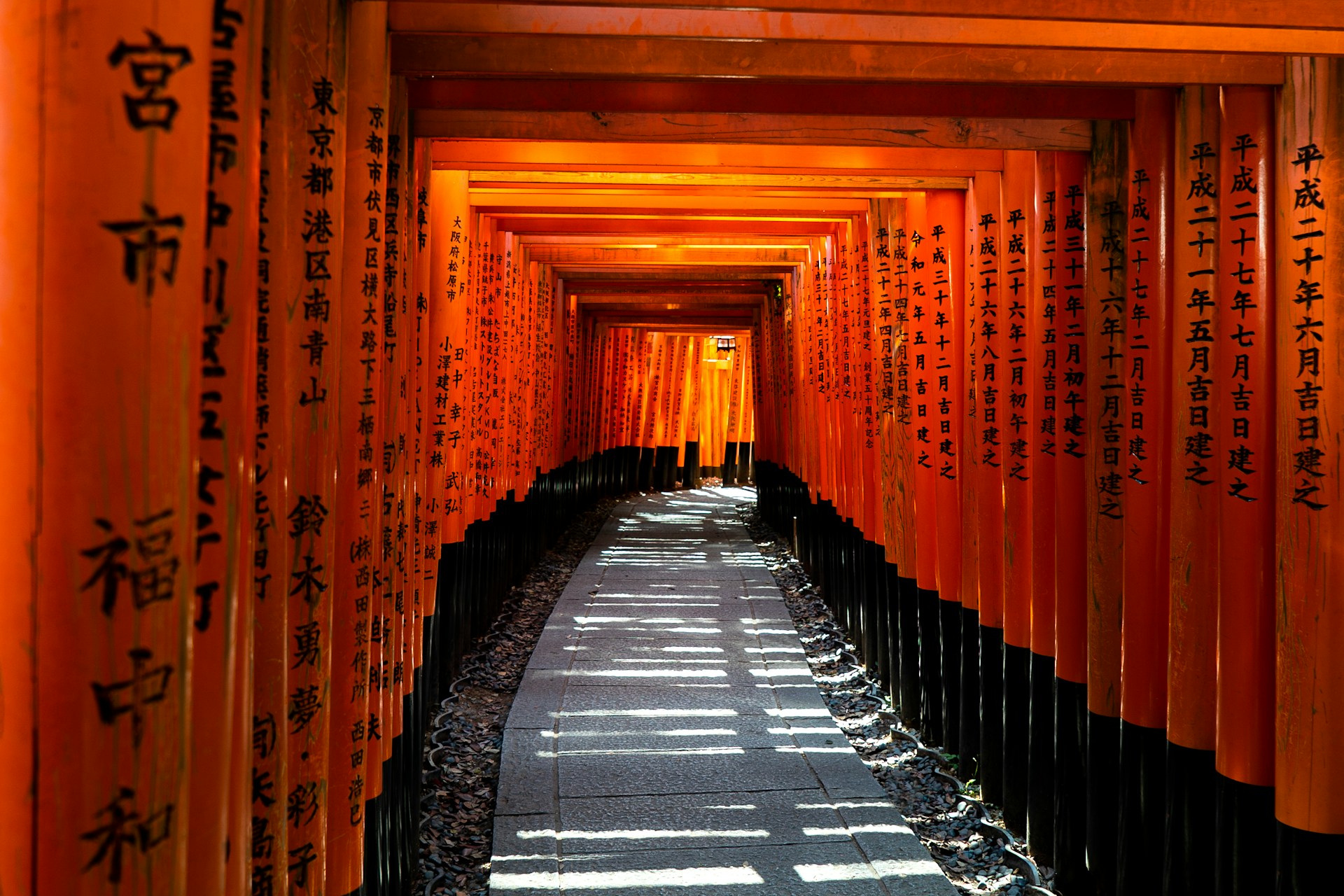 Fushimi