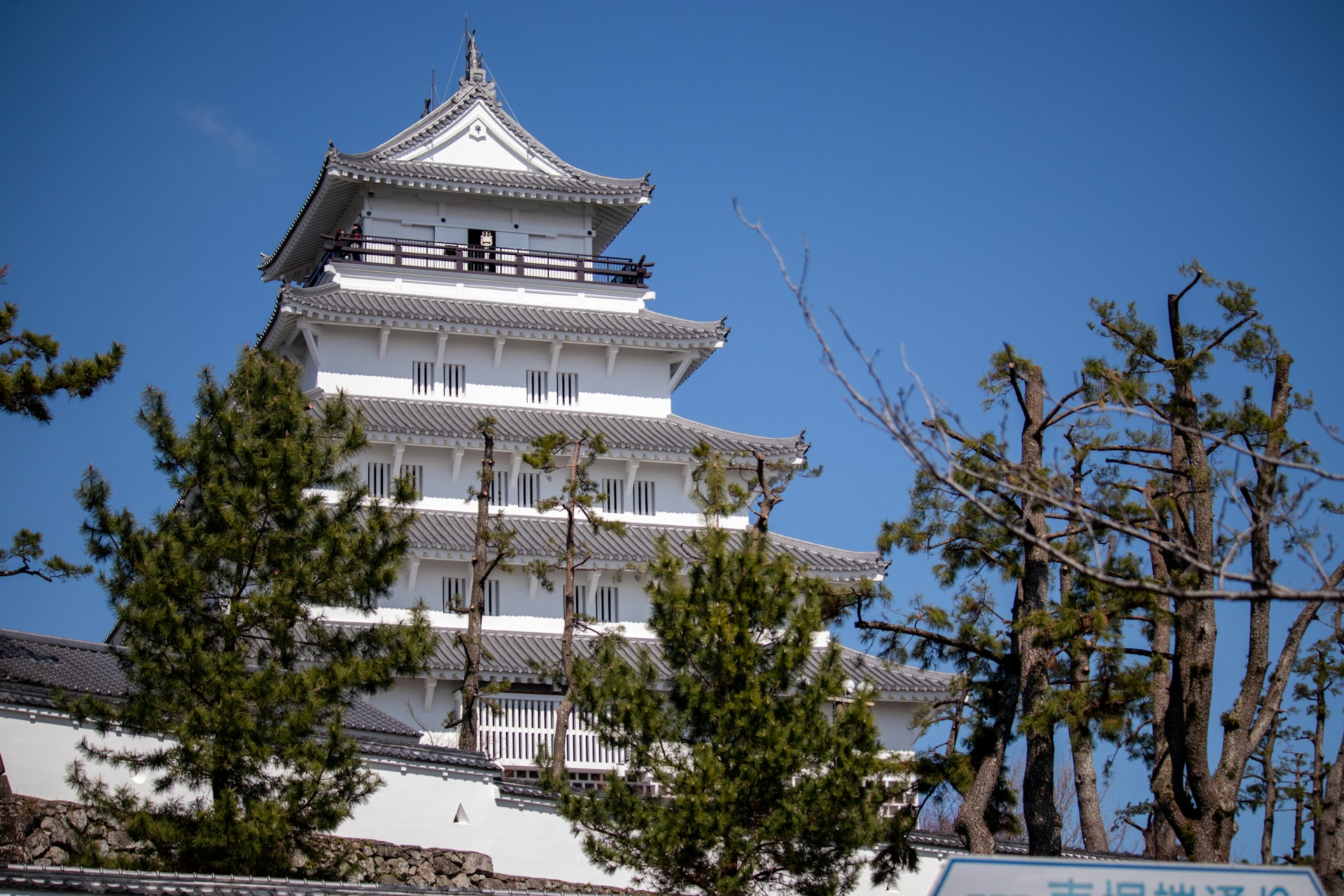 Shimabara
