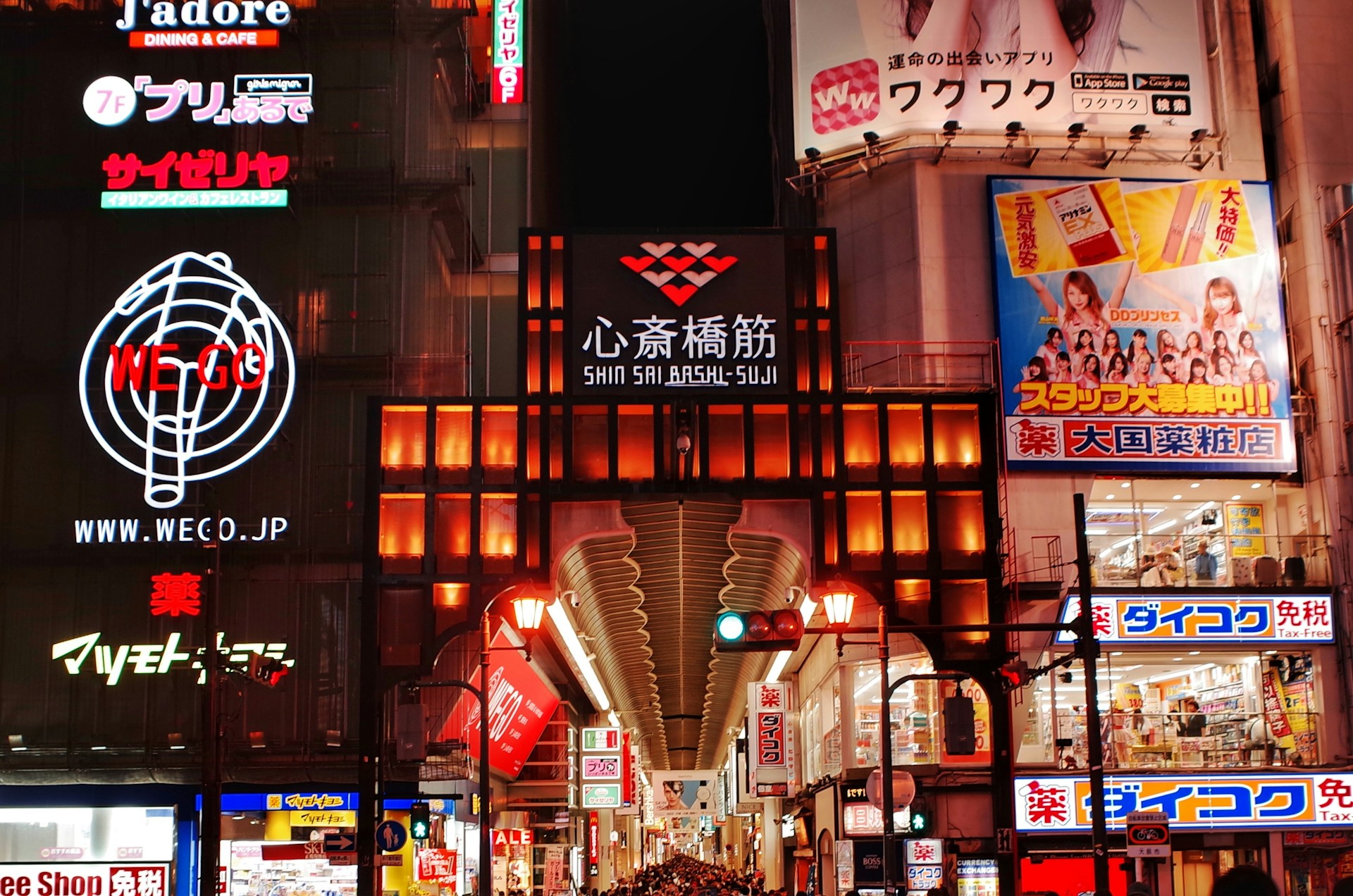 Shinsaibashi-suji