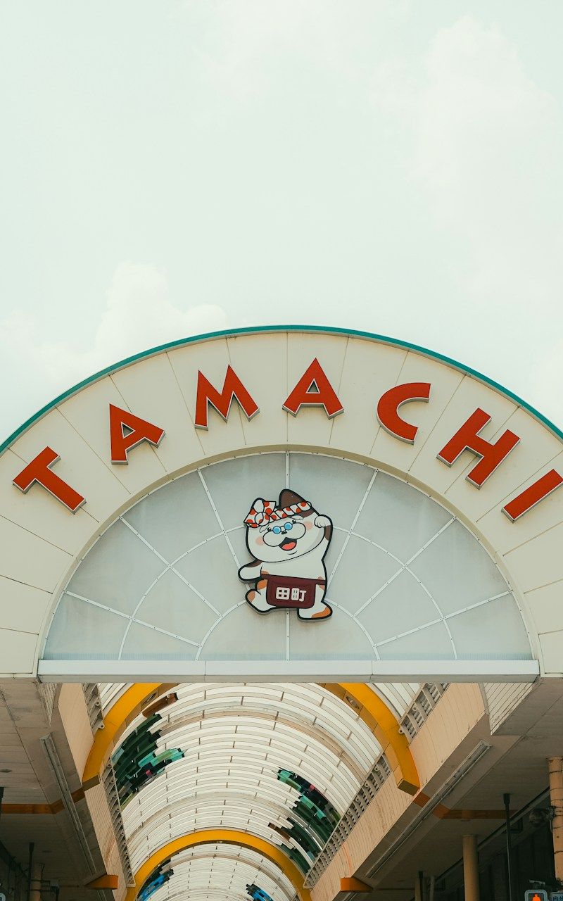 Katamachi