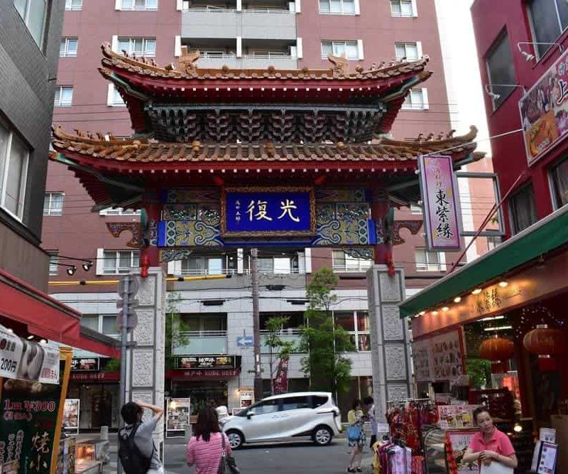 Nankinmachi (Chinatown)