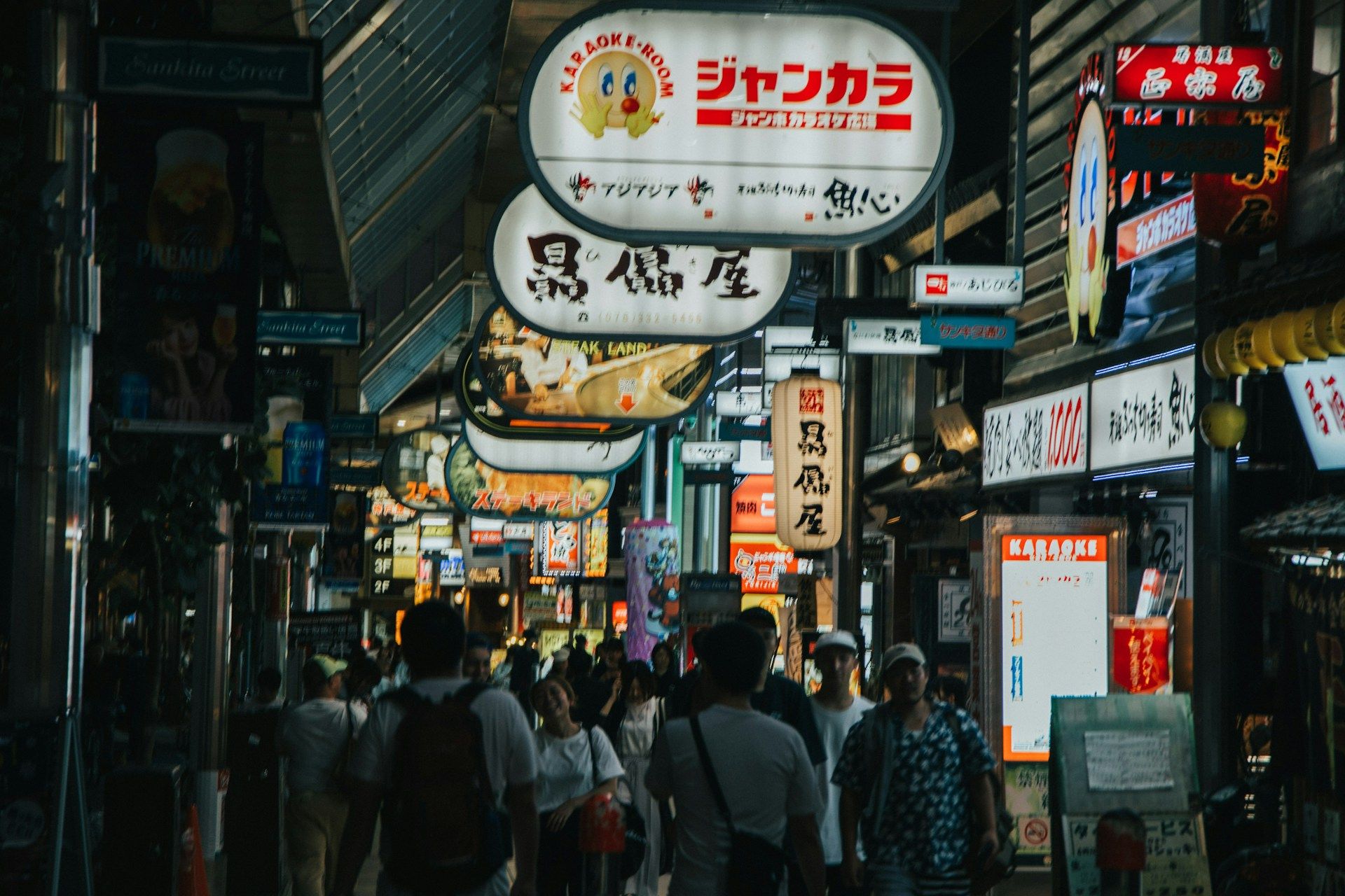 Sannomiya