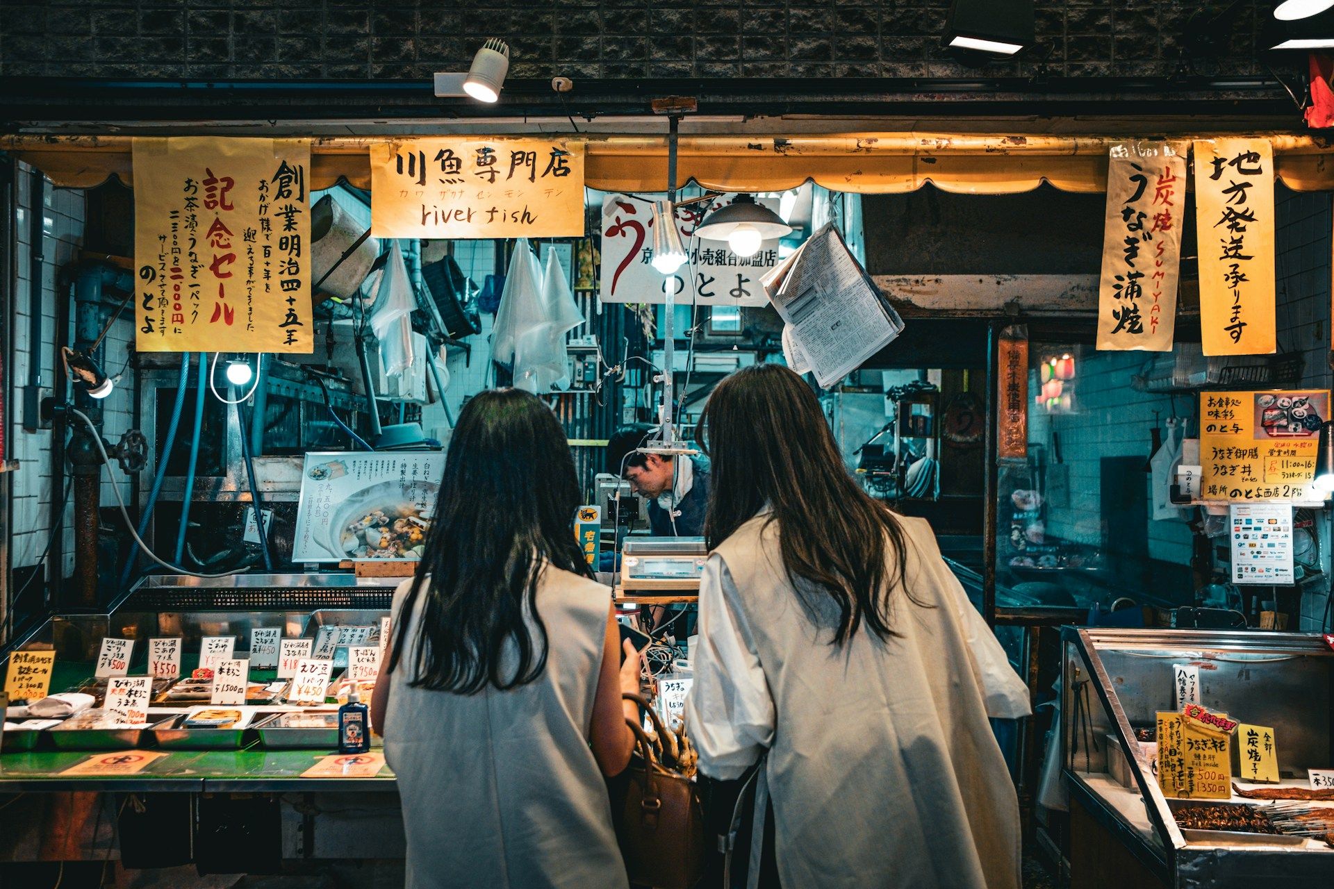 Nishiki-marknaden