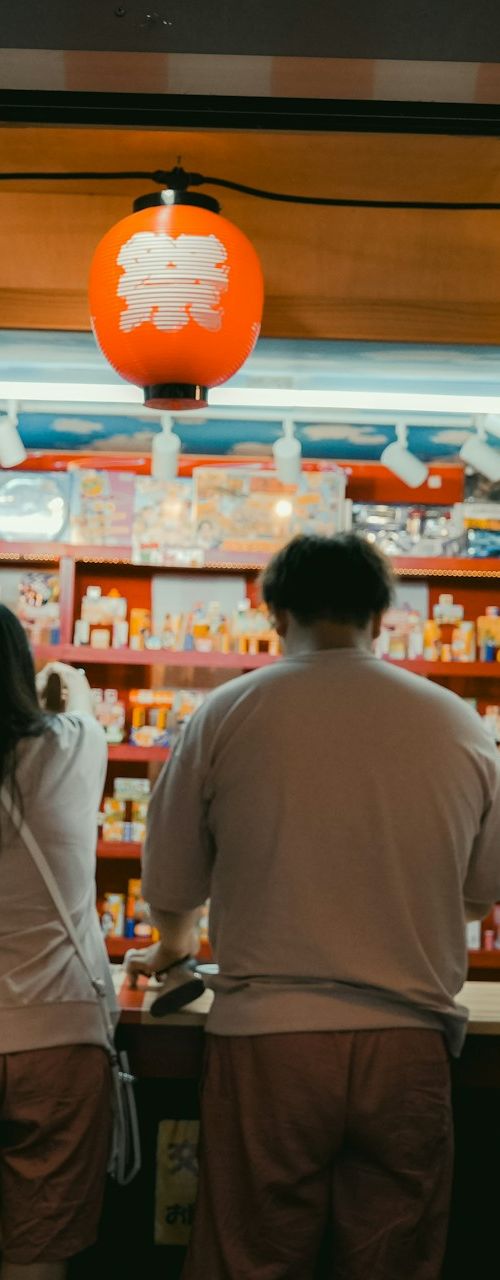 Higashimuki Shoppingarkad