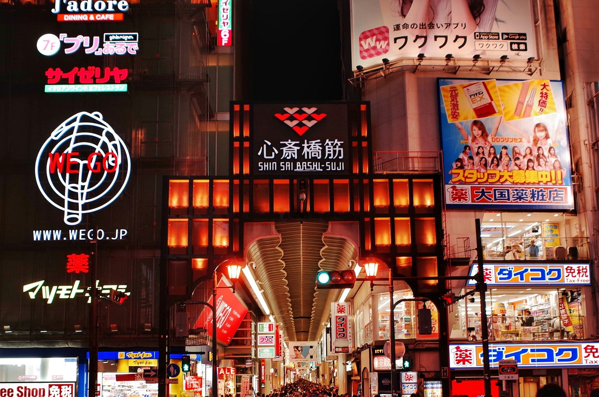 Shinsaibashi-suji