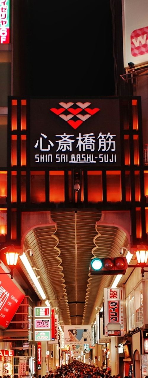 Shinsaibashi-suji