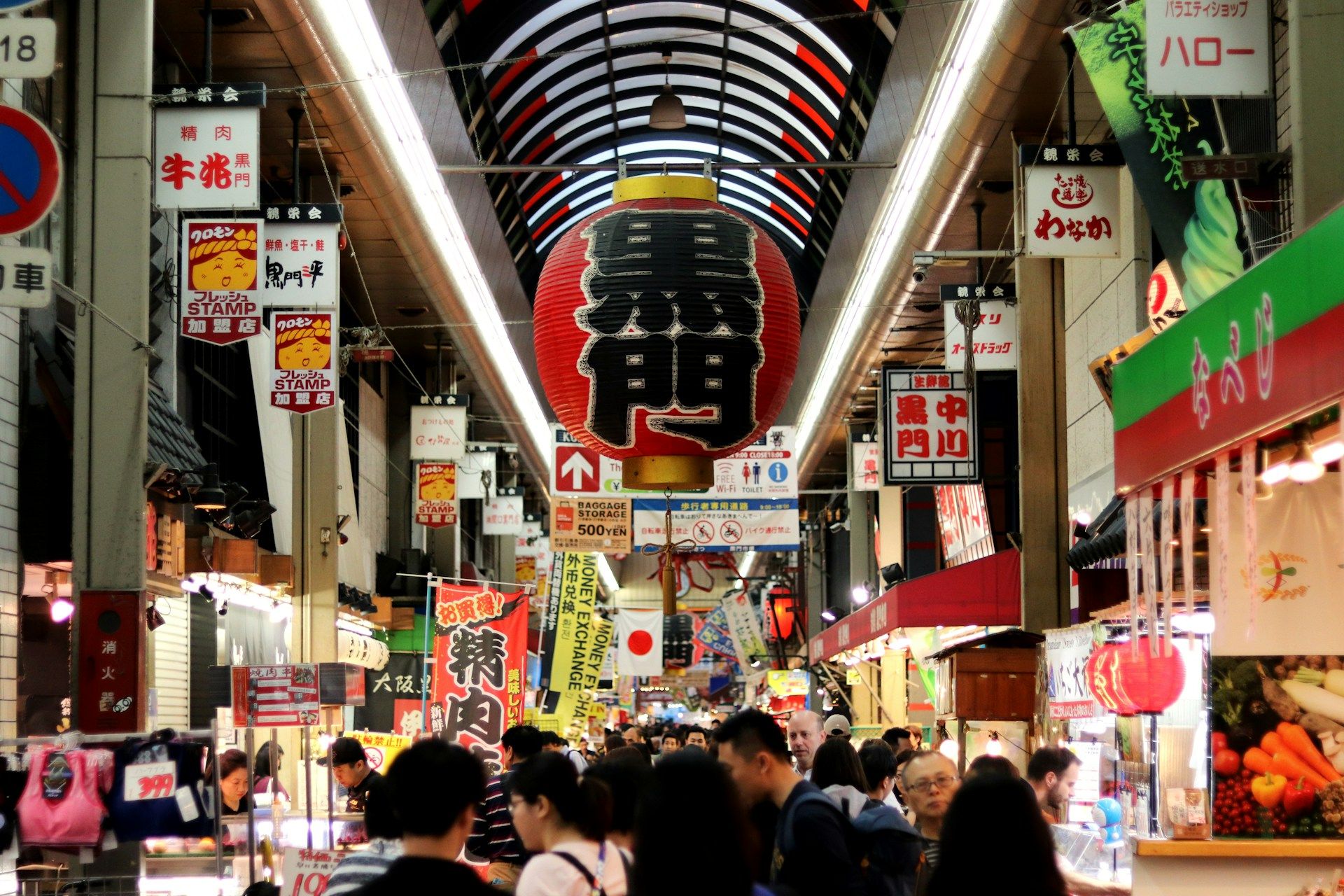 Kuromon-marknaden