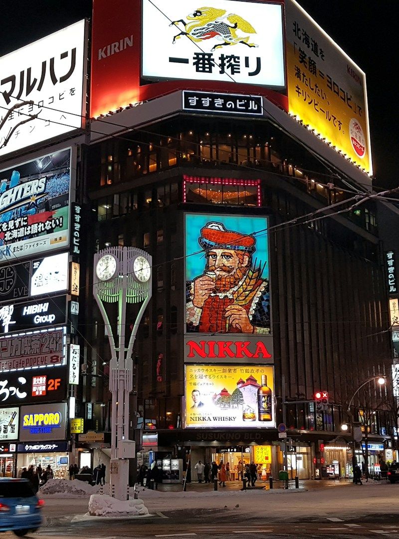 Susukino