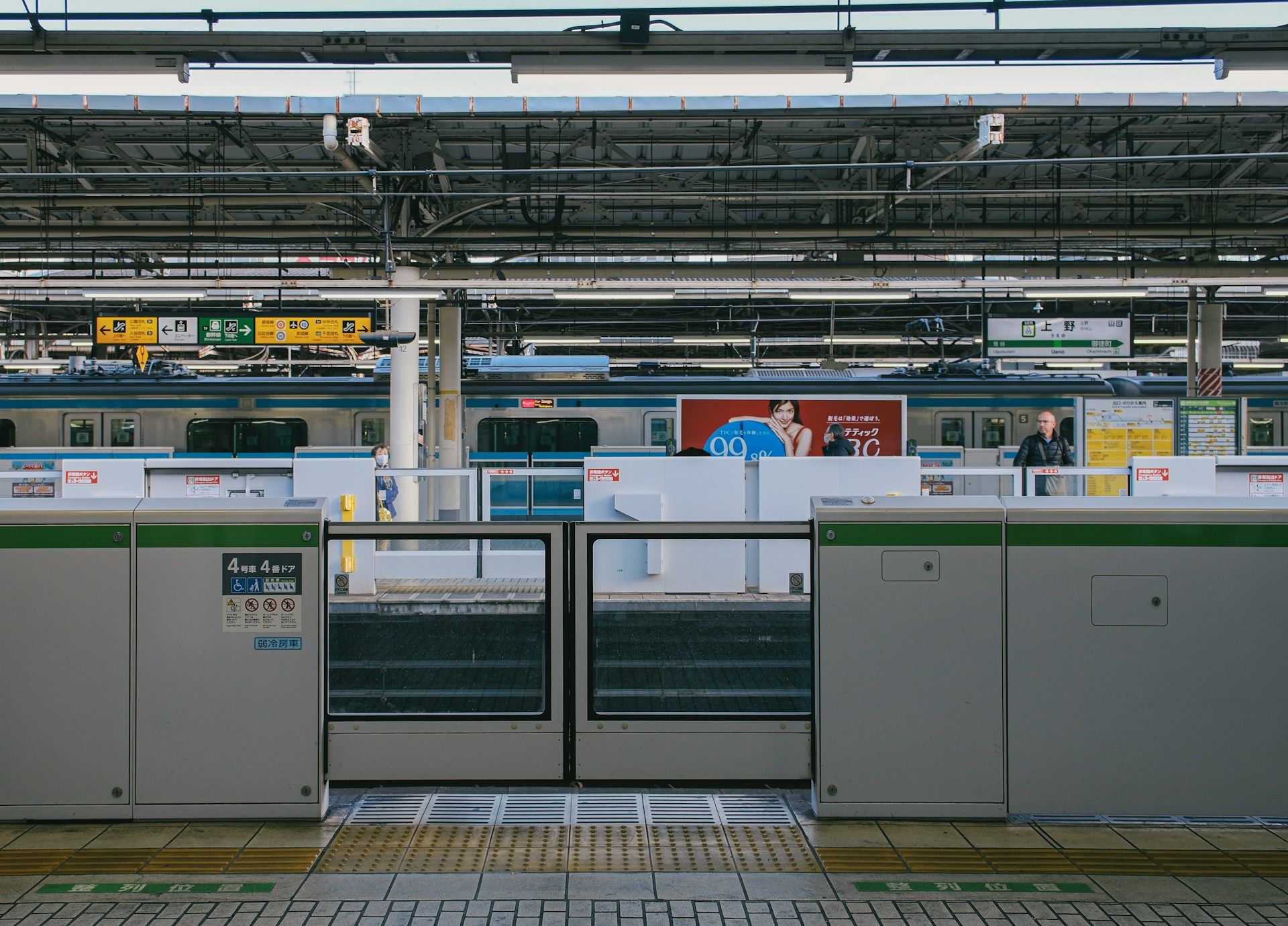 Sendai stationsområdet