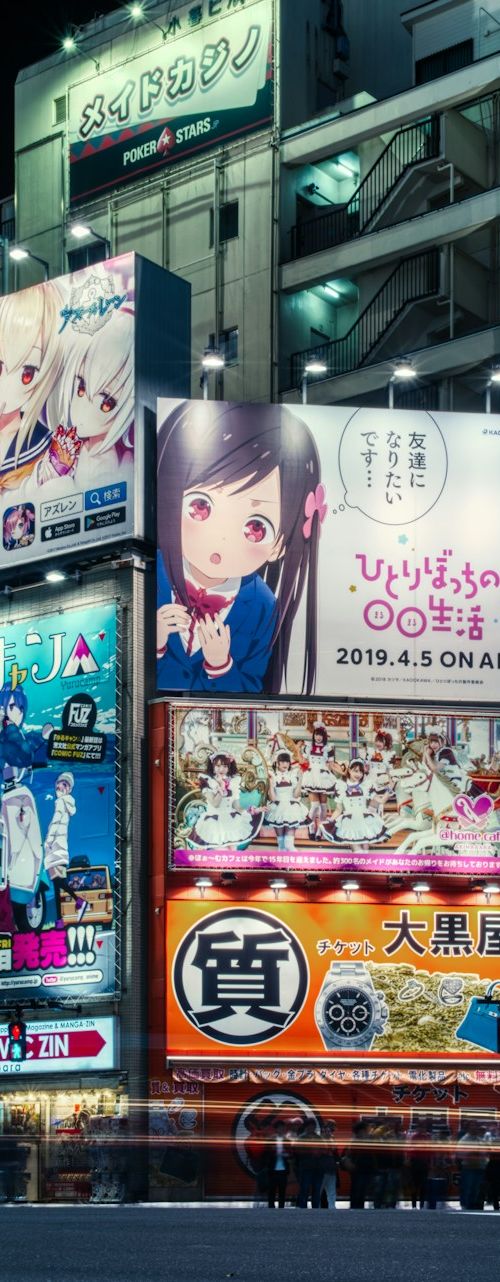 Akihabara