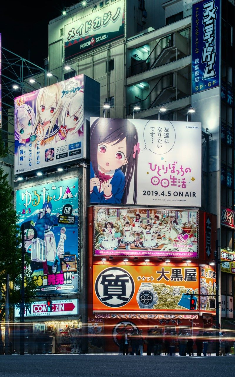 Akihabara