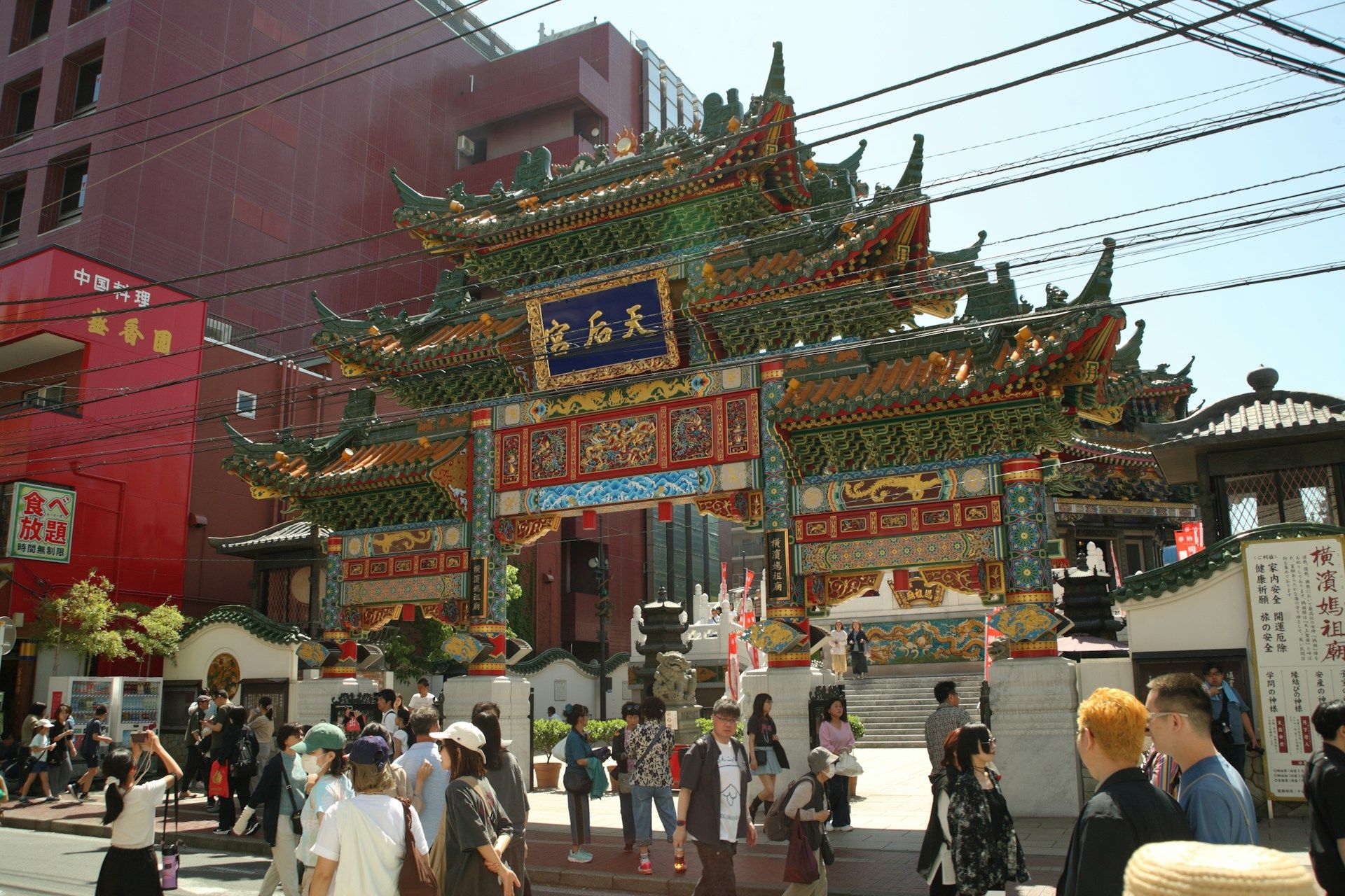 Chinatown