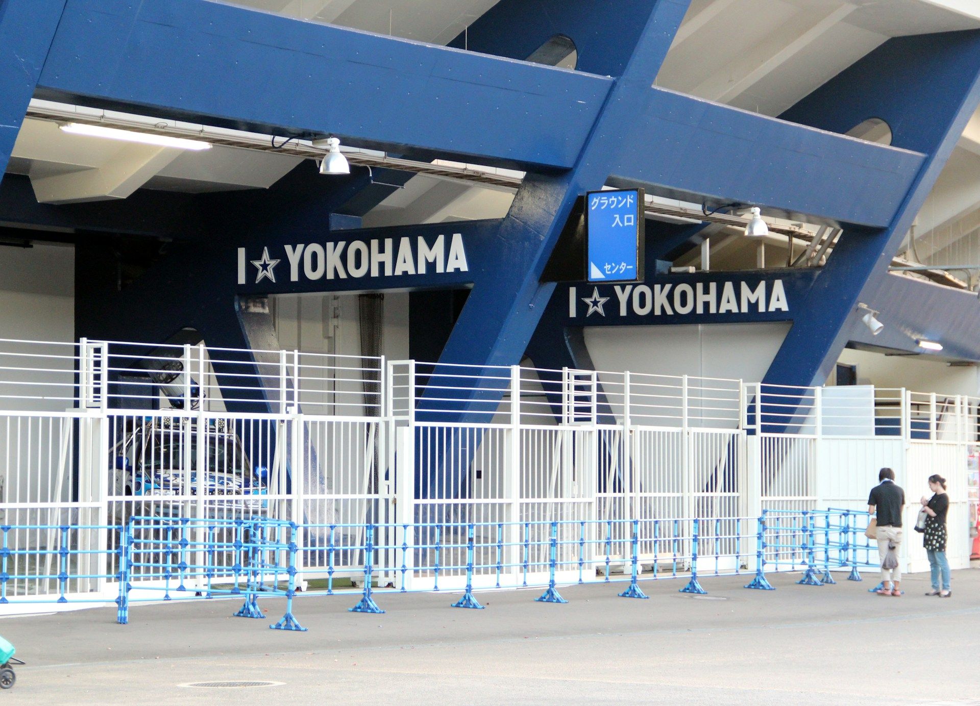 Kannai