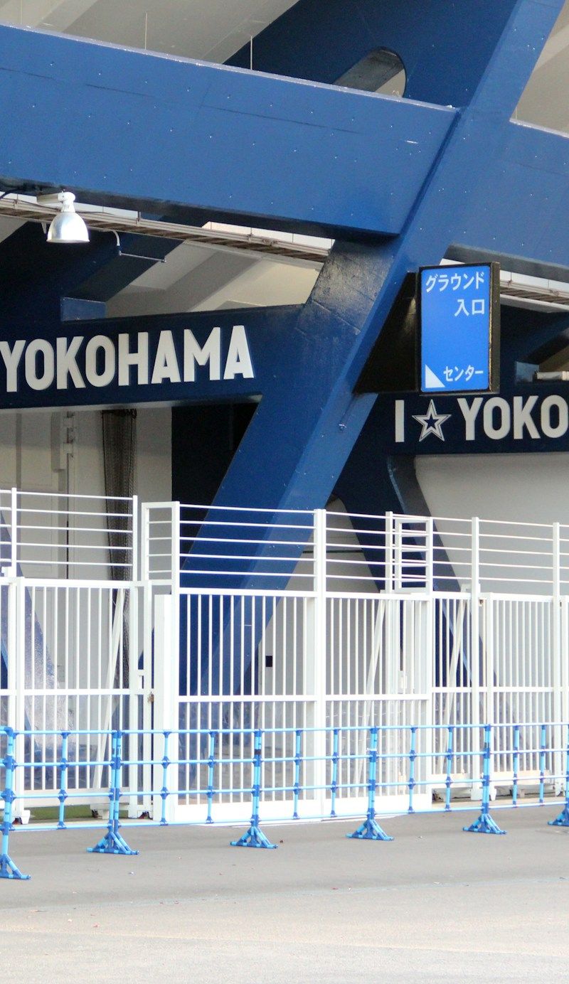 Kannai
